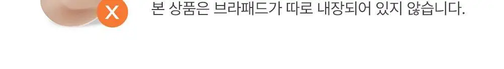 [발열내의] 감탄브라 웜웨어 롱 슬리브 단품 상세페이지 27